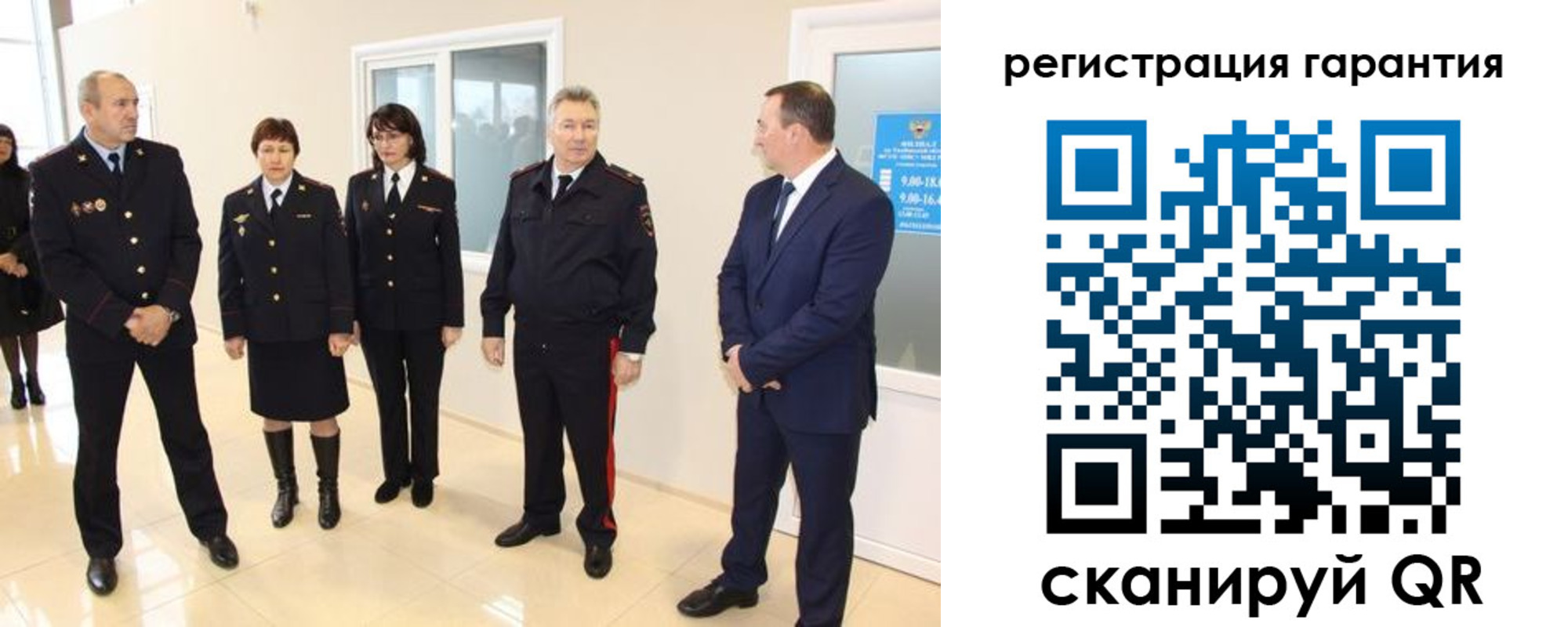 временная регистрация госуслуги в Сясьстрое
