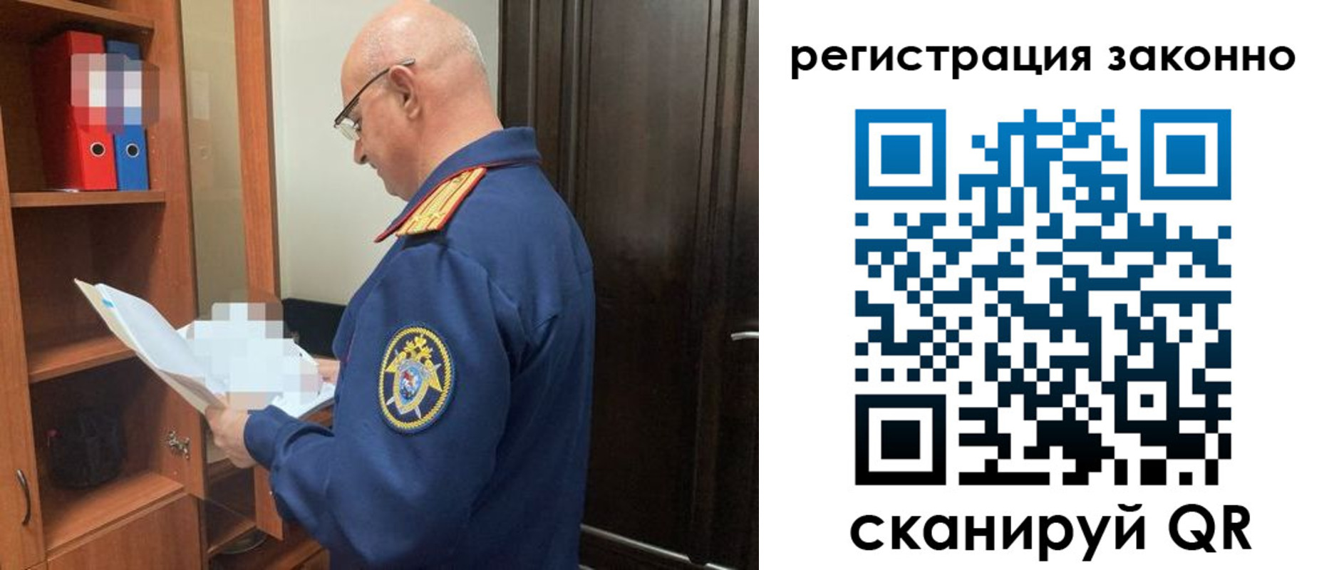 прописка для военкомата в Сясьстрое