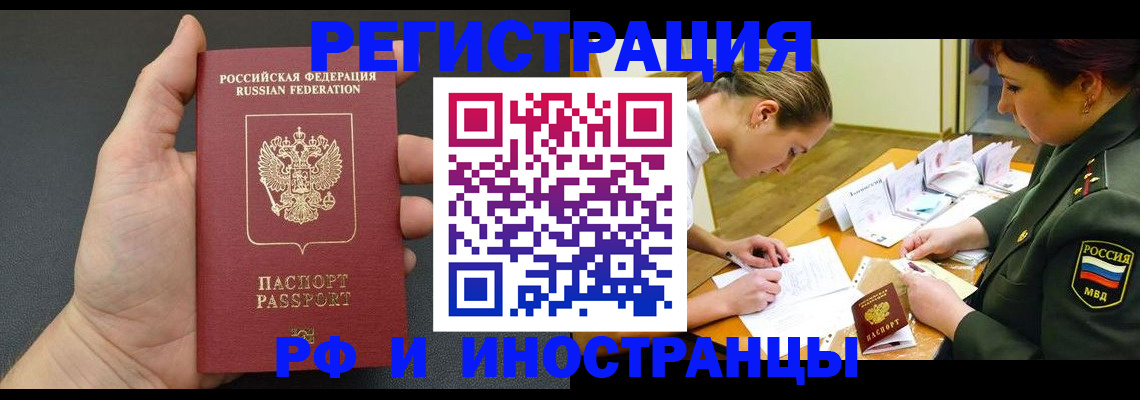 найти адрес прописки в Сясьстрое