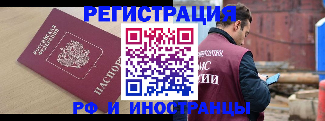 прописка поиск в Сясьстрое