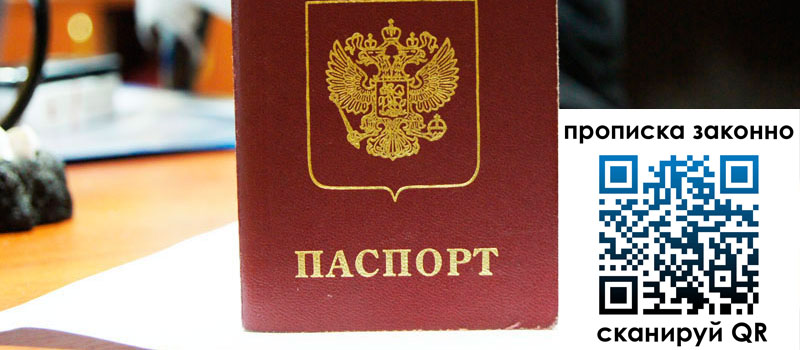 регистрация в Сясьстрое